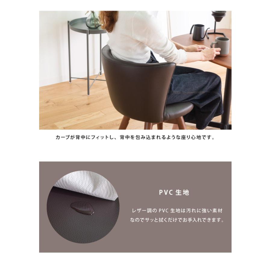 ダイニングチェア 回転 360度回転 360℃ 背もたれ 撥水 PVC