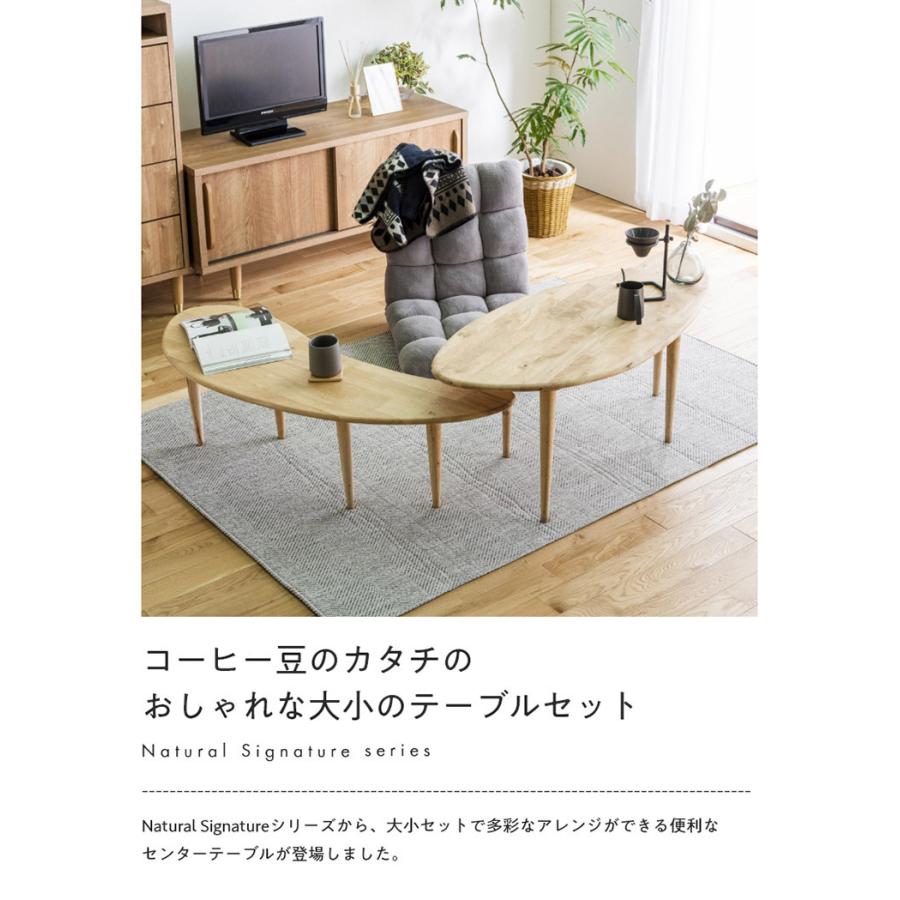 テーブル 2点セット ローテーブル ロータイプ L字デスク L字