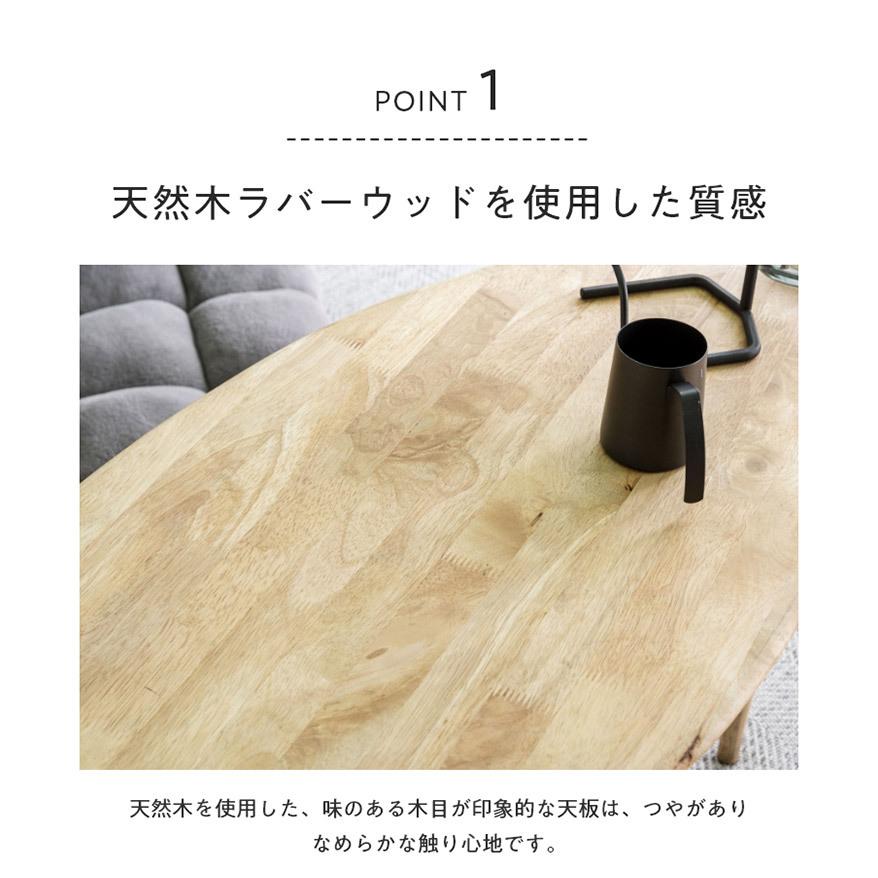 無印良品 天然木ラバーウッド材 ローテーブル 送料無料 510Hvx4-U-L._AC_UF350,