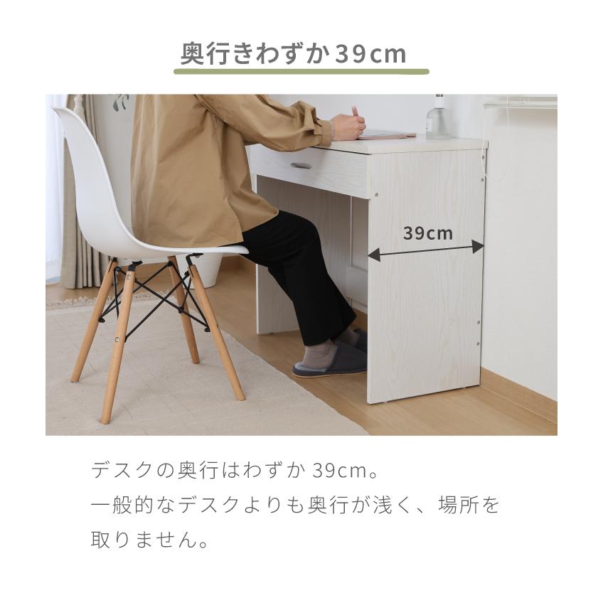 シンプルデスク 幅80cm 引き出し付き コンパクト 木目調 シンプル