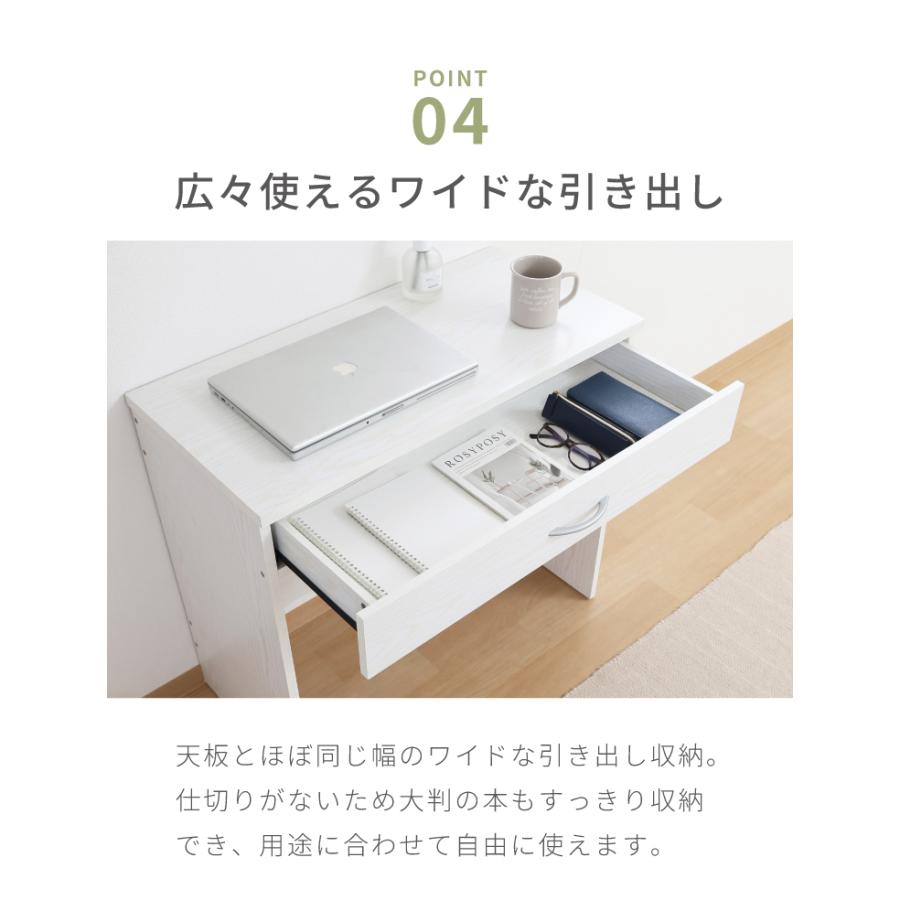シンプルデスク 幅80cm 引き出し付き コンパクト 木目調 シンプル