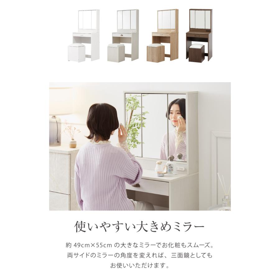 ドレッサー セット 三面鏡 ホワイト 白 おしゃれ 可愛い かわいい 北欧 フレンチ 安い コンパクト 収納 椅子 スツール コンセント デスク テーブル 鏡台 化粧台 :fb-drs3m:リコメン堂インテリア館 - 通販 - Yahoo!ショッピング ドレッサー セット 三面鏡 ホワイト 白 おしゃれ 可愛い かわいい 北欧 フレンチ 安い コンパクト 収納 椅子 スツール コンセント デスク テーブル 鏡台 化粧台 :fb-drs3m:リコメン堂インテリア館 - 通販 - Yahoo!ショッピング