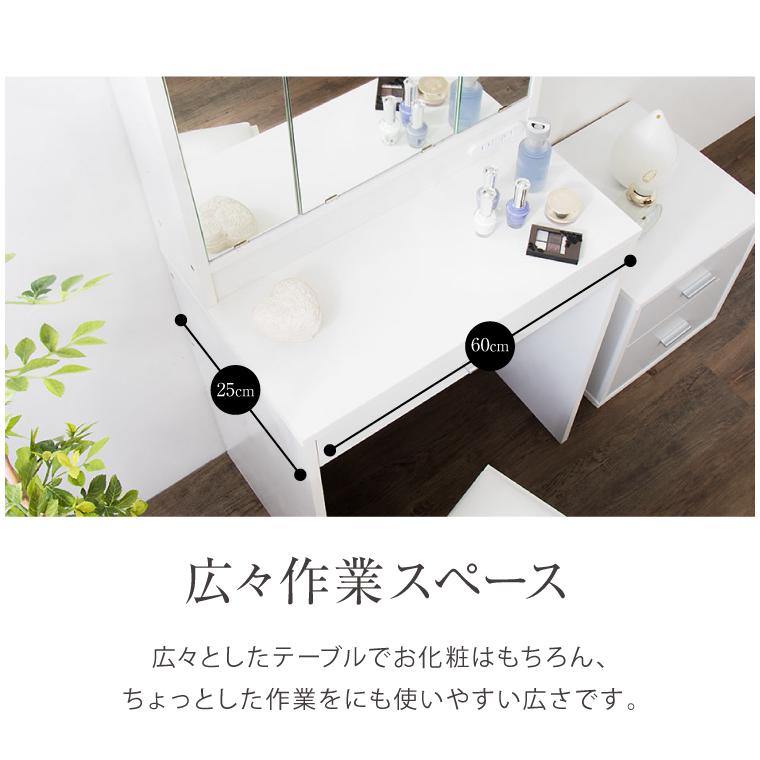 ドレッサー セット 三面鏡 ホワイト 白 おしゃれ 可愛い かわいい 北欧 フレンチ 安い コンパクト 収納 椅子 スツール コンセント デスク テーブル 鏡台 化粧台 :fb-drs3m:リコメン堂インテリア館 - 通販 - Yahoo!ショッピング ドレッサー セット 三面鏡 ホワイト 白 おしゃれ 可愛い かわいい 北欧 フレンチ 安い コンパクト 収納 椅子 スツール コンセント デスク テーブル 鏡台 化粧台 :fb-drs3m:リコメン堂インテリア館 - 通販 - Yahoo!ショッピング