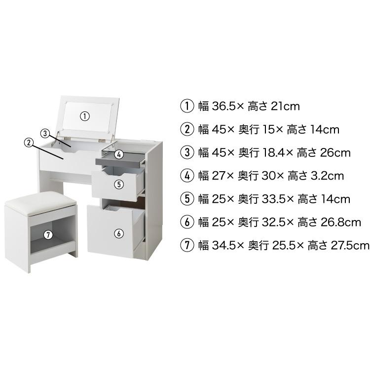 ドレッサー 幅90cm 鏡台 ドレッサーデスク コンセント付 木製 メイク