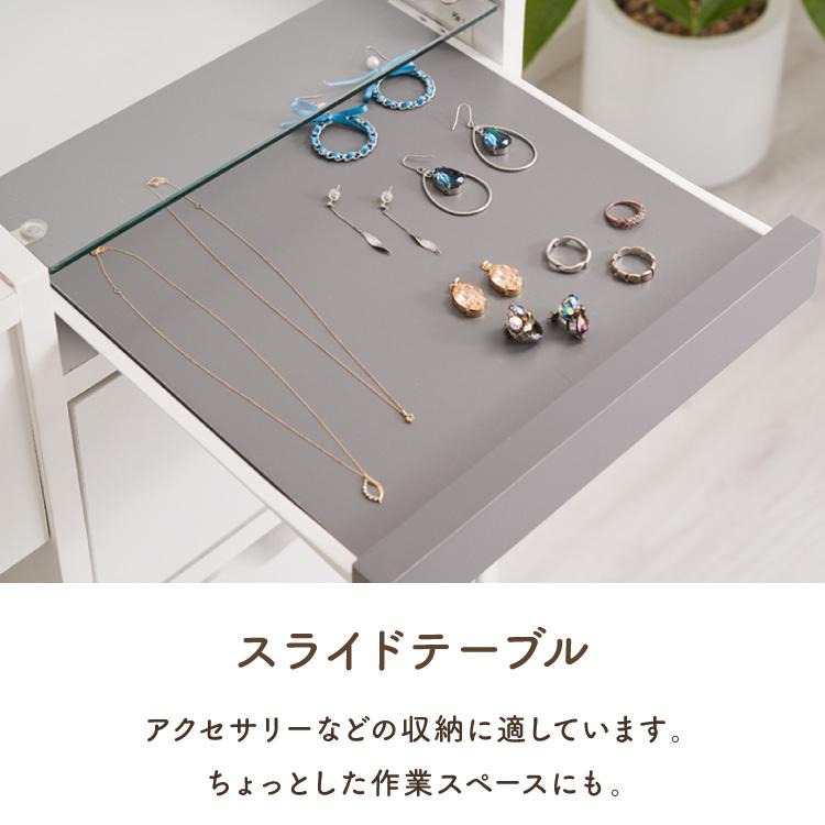 ドレッサー 幅90cm 鏡台 ドレッサーデスク コンセント付 木製 メイク