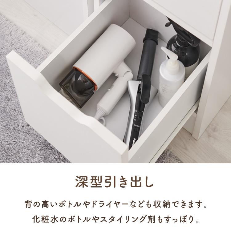 ドレッサー 幅90cm 鏡台 ドレッサーデスク コンセント付 木製 メイク