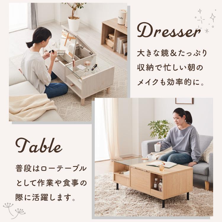 定価¥46,000 ドレッサーテーブル MINT（家具、インテリア） ドレッサー テーブル 鏡台 化粧台 幅