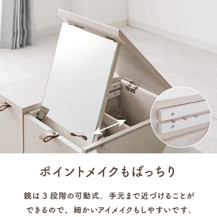 ドレッサー ローテーブル 幅90×奥行45×高さ38cm 化粧台 センター