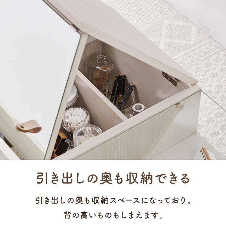 ■送料込■LOWYA ドレッサー ローテーブル コスメ台 鏡化粧センターテーブル LOWYA ドレッサー テーブル おしゃれ 北欧風 ローテーブル ドレッサー