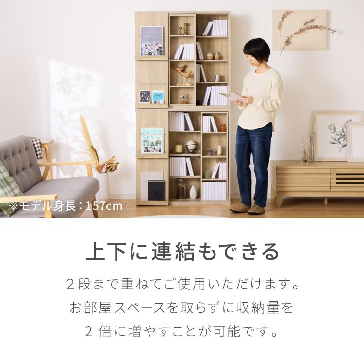 本棚 幅90cm スライド本棚 大容量 扉付き ディスプレイラック 推し活