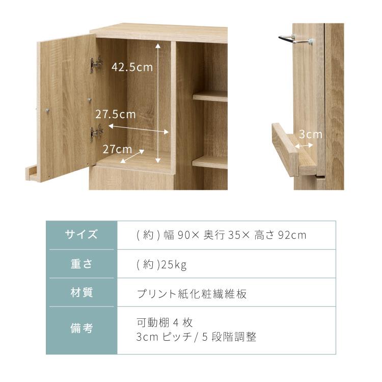 本棚 幅90cm スライド本棚 大容量 扉付き ディスプレイラック 推し活