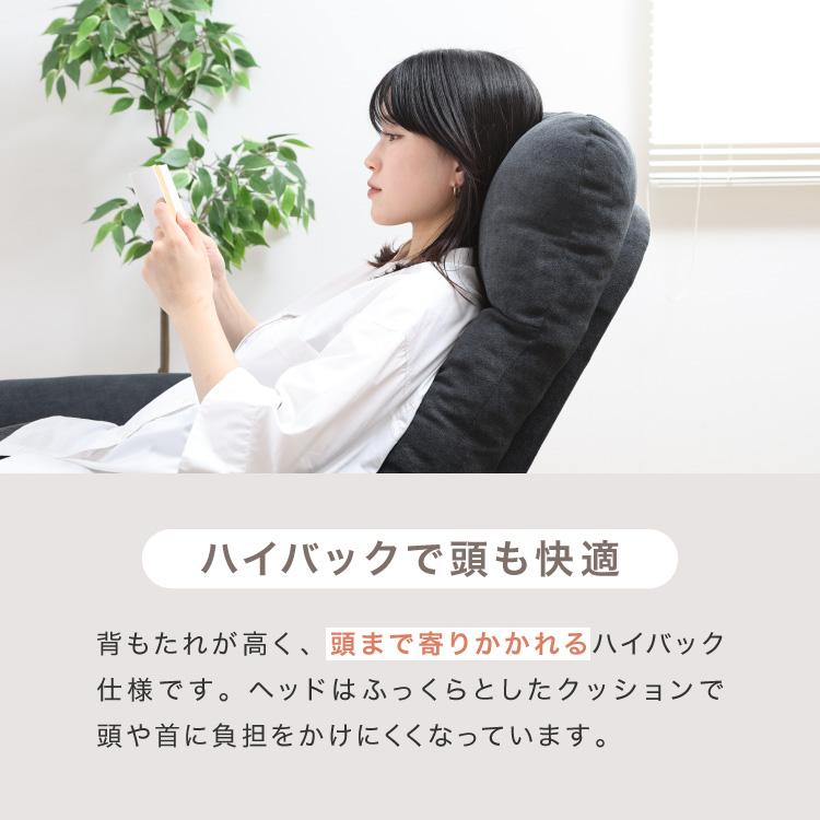 リクライニングチェア 1人掛け 電動ソファ フットレスト リモコン操作