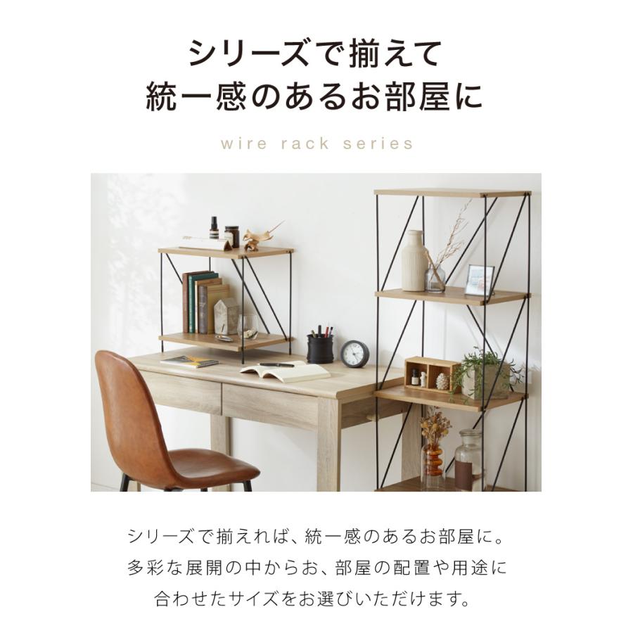 ワイヤーラック 3段 幅42cm 木目調 スチール 組み立て簡単 工具不要
