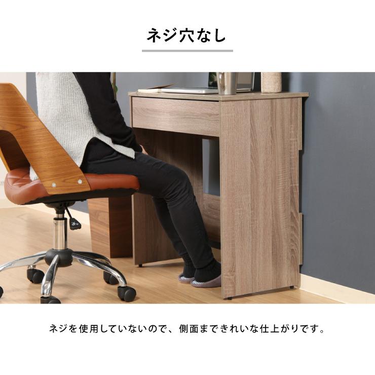 組立簡単 デスク パソコンデスク 幅70 奥行40 高さ74.5 シンプル