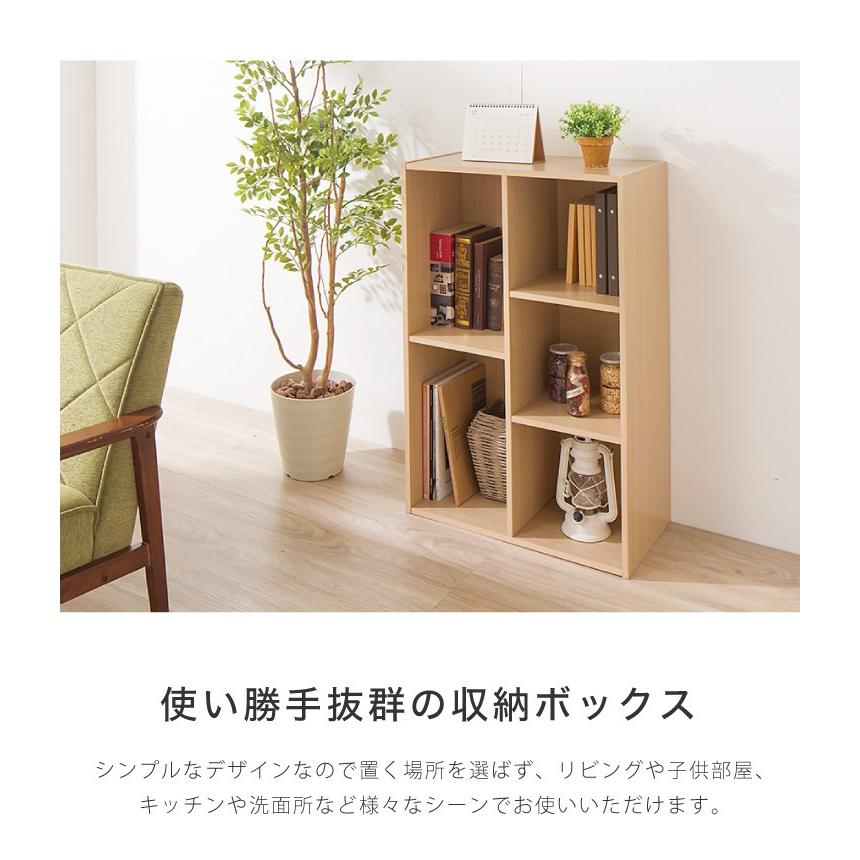 フリーボックス カラーボックス 収納ボックス 収納ケース 多目的 ラック 本棚 書棚 シェルフ ナチュラル ブラウン ホワイト Fb F Box リコメン堂インテリア館 通販 Yahoo ショッピング