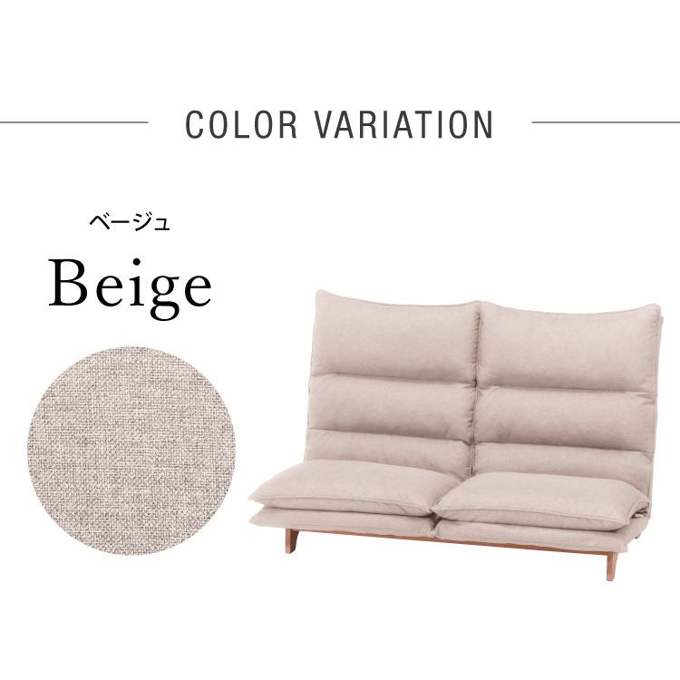 リクライニング ローソファ 2人掛け 6段階調節 ヘッド5段階ギア