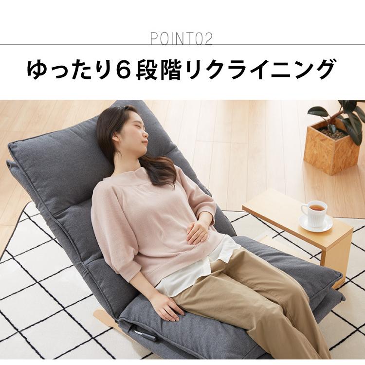リクライニング ローソファ 2人掛け 6段階調節 ヘッド5段階ギア