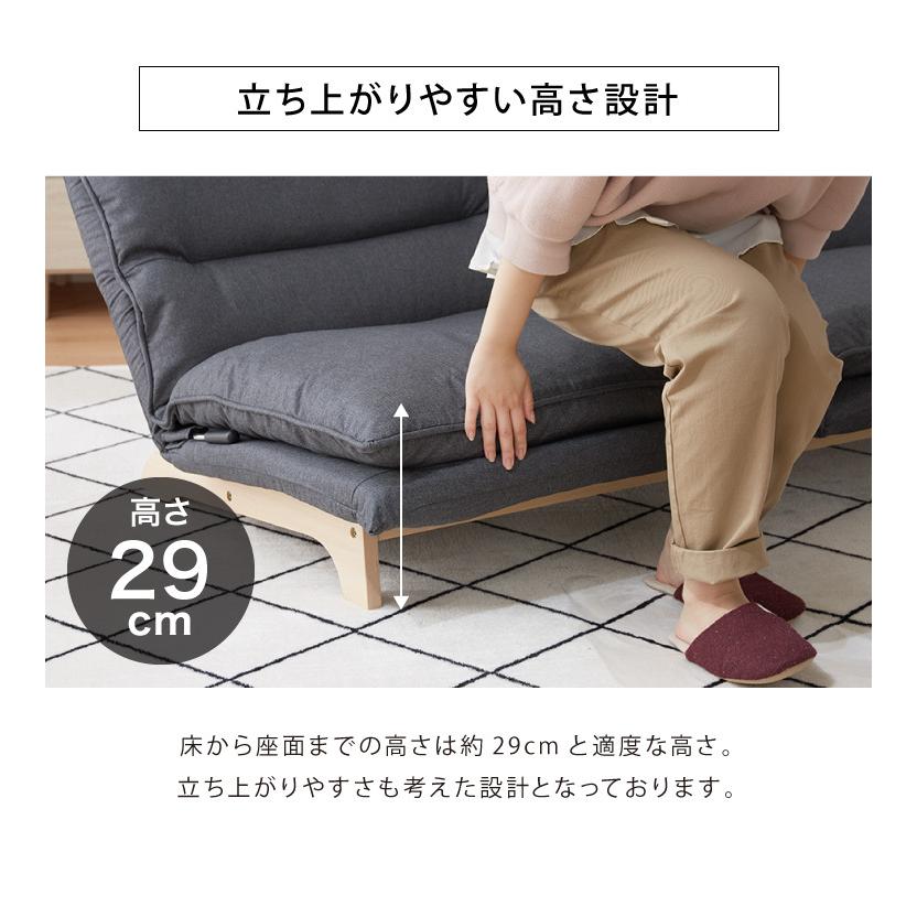 リクライニング ローソファ 2人掛け 6段階調節 ヘッド5段階ギア