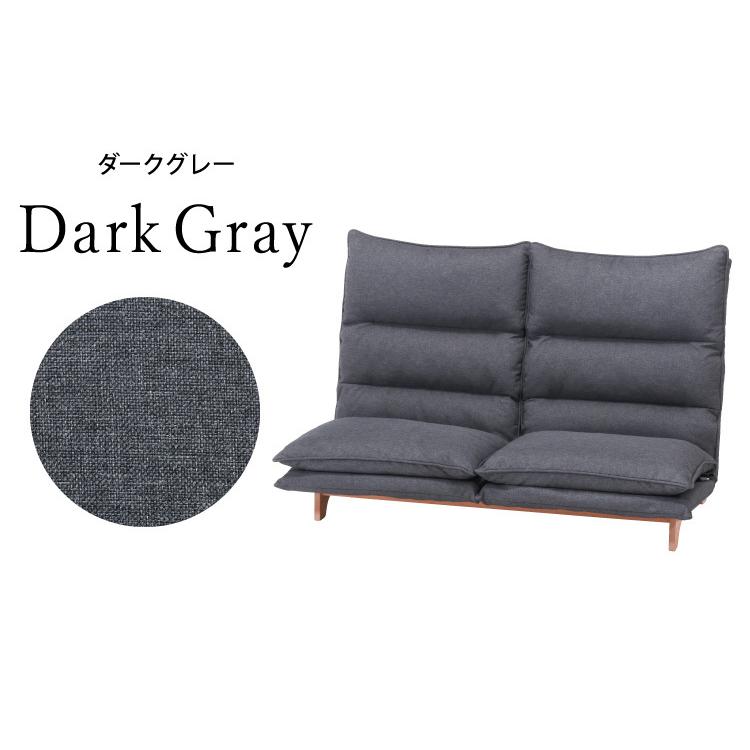 リクライニング ローソファ 2人掛け 6段階調節 ヘッド5段階ギア