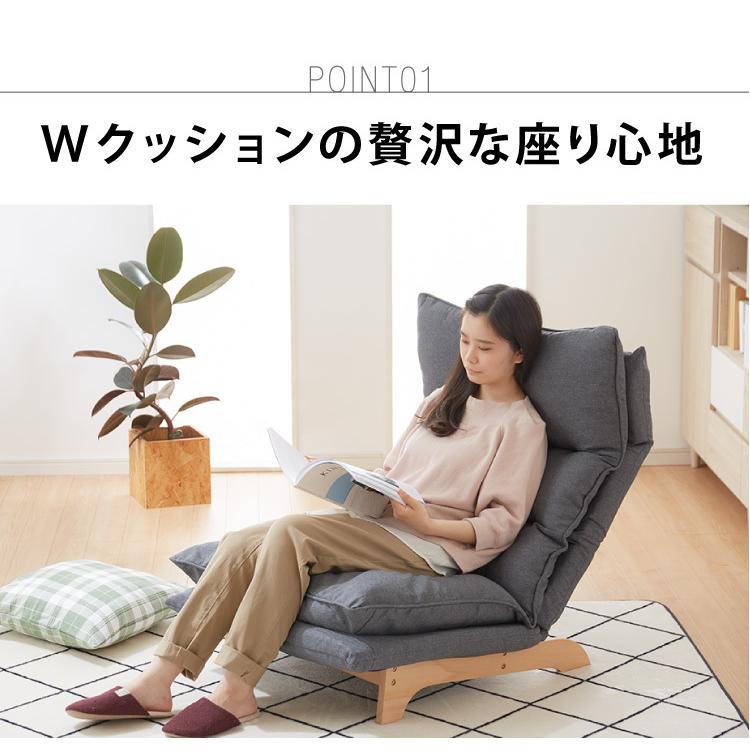 リクライニング ローソファ 2人掛け 6段階調節 ヘッド5段階ギア