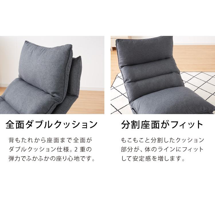 リクライニング ローソファ 2人掛け 6段階調節 ヘッド5段階ギア