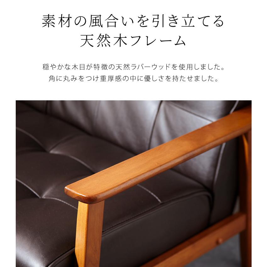 ソファー 1人掛けソファ 幅65 ヴィンテージ レザー 1人掛けソファー