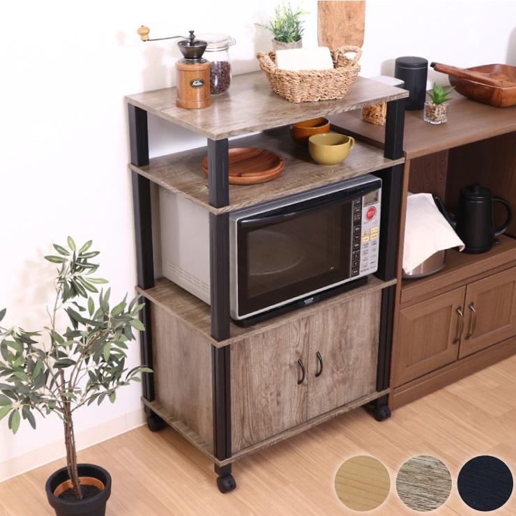 組立簡単 マルチワゴン キャスター付き レンジ台 キッチンワゴン 幅60