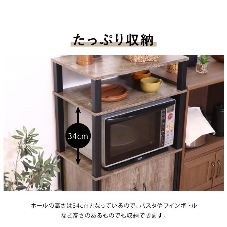 組立簡単 マルチワゴン キャスター付き レンジ台 キッチンワゴン 幅60