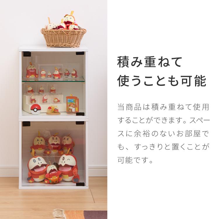 ガラスキューブボックス コレクションケース ガラス扉 横開き
