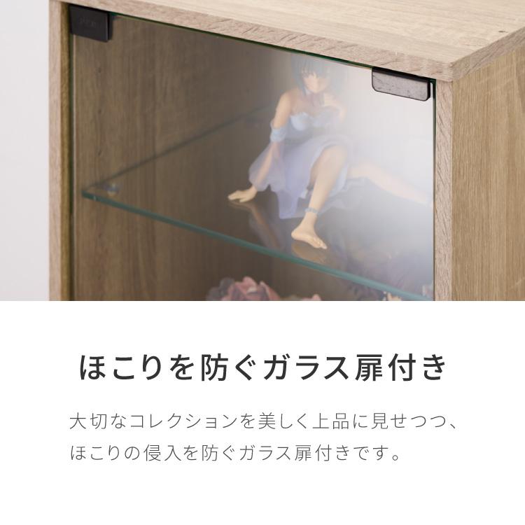 ガラスキューブボックス コレクションケース ガラス扉 横開き