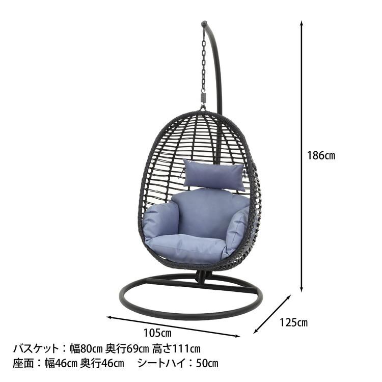 ハンギングチェア 野外 クッション付き ベランダ ガーデン 大型 北欧
