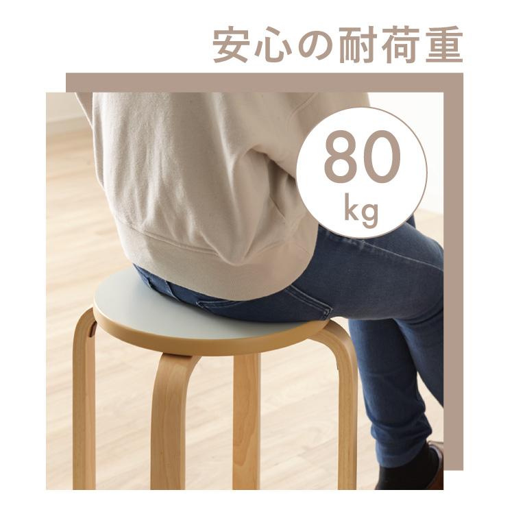 木製 曲脚イス 同色2脚セット 椅子 丸いす 丸椅子 丸イス スツール