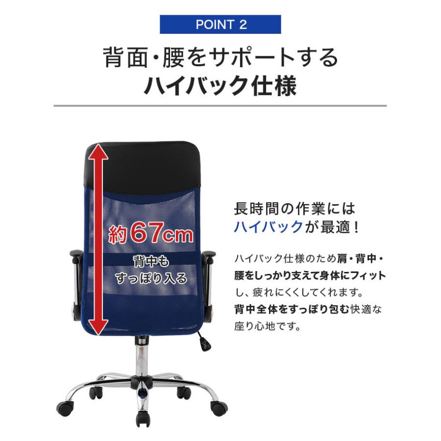 オフィスチェア メッシュバックハイチェア メッシュ ロッキング オフィスチェア メッシュバックハイチェア メッシュ ロッキング