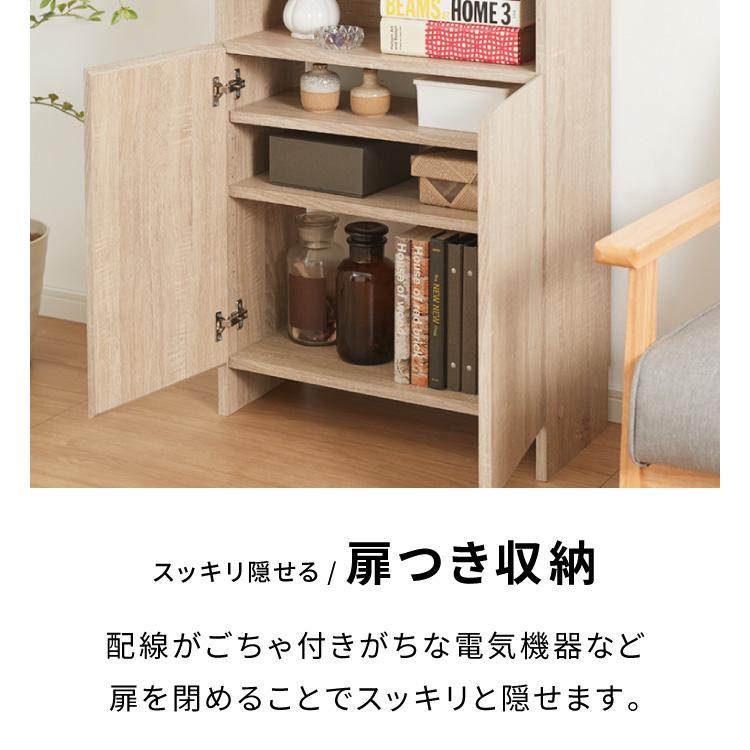【新品送料無料】ルーター収納　全2色　収納家具　キャビネット　収納ラック　電話台 楽天市場】ルーター収納 電話台 扉付き 幅48cm コンセント隠し