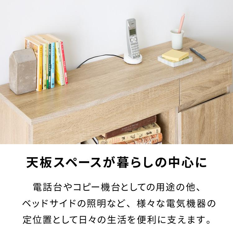 キャビネット 幅90 ルーター収納ボックス 電話台 Wi-Fi ラック