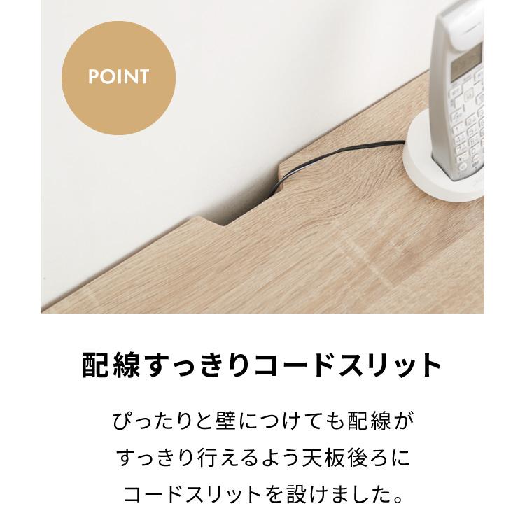 キャビネット 幅90 ルーター収納ボックス 電話台 Wi-Fi ラック