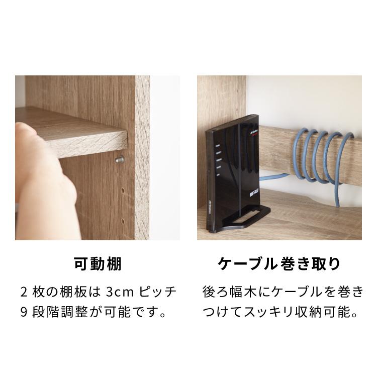 キャビネット 幅90 ルーター収納ボックス 電話台 Wi-Fi ラック