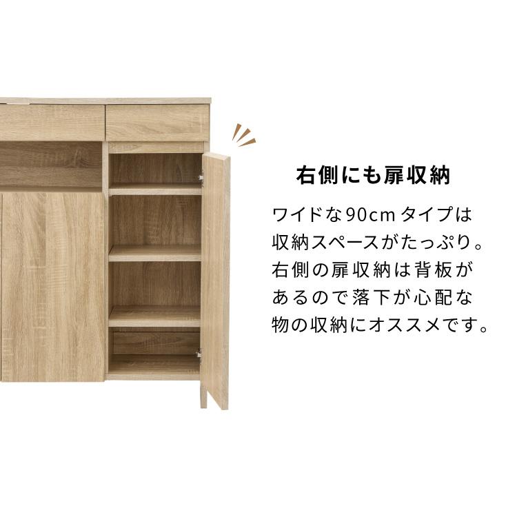 キャビネット 幅90 ルーター収納ボックス 電話台 Wi-Fi ラック