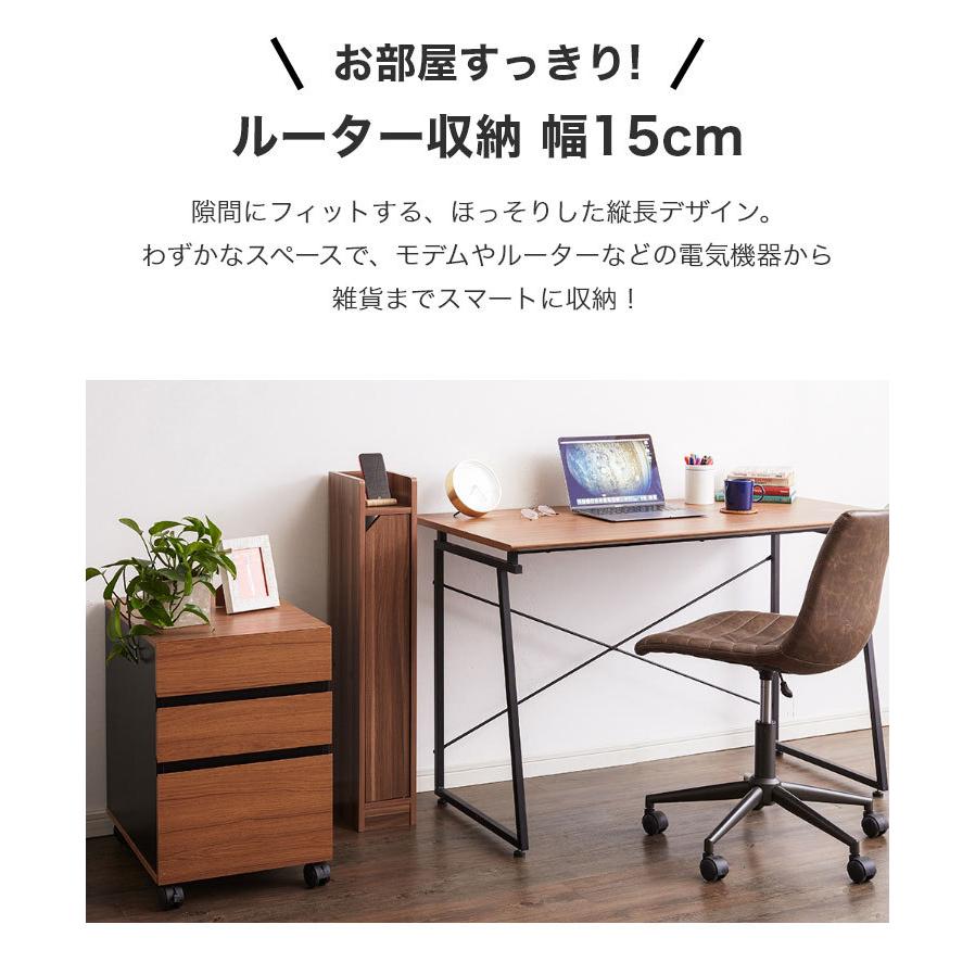ルーター収納 Wi-Fi 収納 幅30 高さ80cm スリムラック サイド
