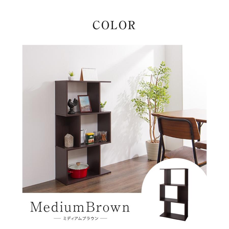 S型ディスプレイラック 3段 シェルフ 棚 ラック 収納 収納家具 本棚 ナチュラル ブラウン ホワイト おしゃれ スリム シンプル Fb S Rack 3 リコメン堂インテリア館 通販 Yahoo ショッピング