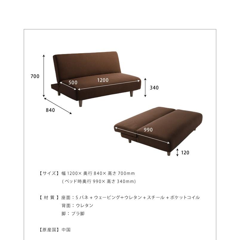 ソファベッド 2人掛け オットマン付き ソファ 幅120cm