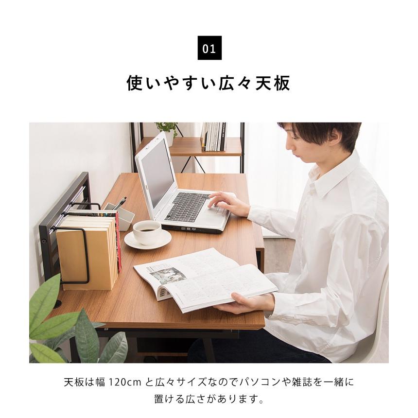 ワークデスク SMART パソコンデスク 木製 PCデスク デスク 机 おしゃれ 北欧 シンプル 人気 120cm幅 学習机 オフィス家具 代引不可 |  | 03