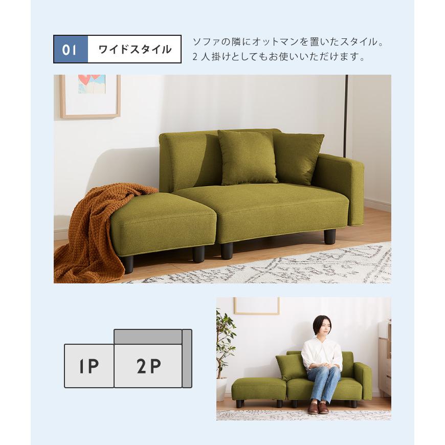 ソファ カウチソファ オットマン コンパクト コーナー フロア ローソファ 一人暮らし ワンルーム レイアウト自由 胡坐 代引不可 Fb Sofa Coza リコメン堂インテリア館 通販 Yahoo ショッピング