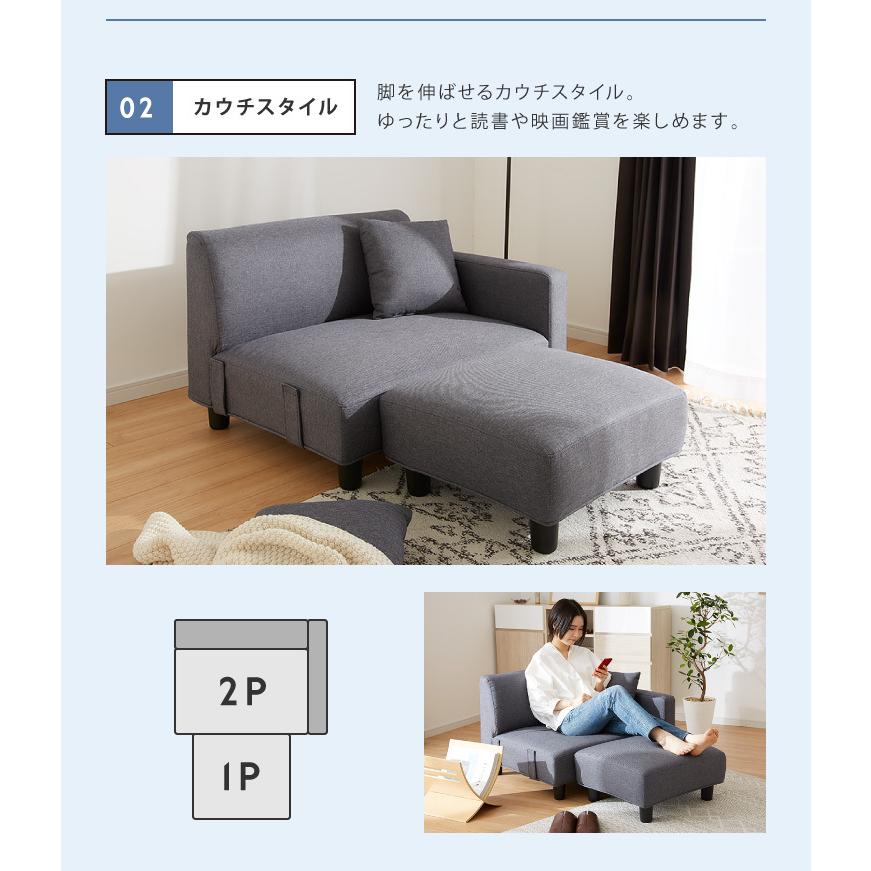 ソファ カウチソファ オットマン コンパクト コーナー フロア ローソファ 一人暮らし ワンルーム レイアウト自由 胡坐 代引不可 Fb Sofa Coza リコメン堂インテリア館 通販 Yahoo ショッピング