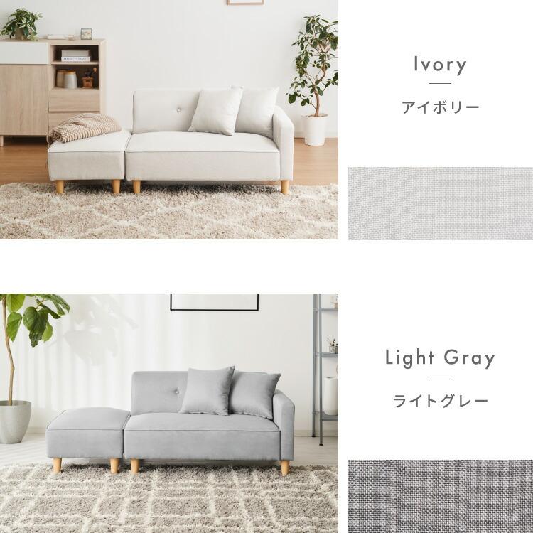 リコメン堂 ソファー 2人掛け コンパクト ソファ カウチソファー