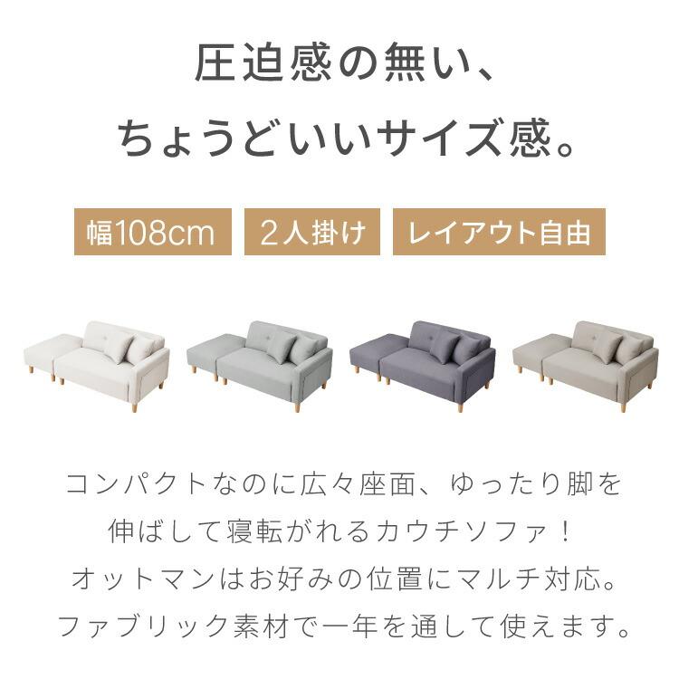 リコメン堂 ソファー 2人掛け コンパクト ソファ カウチソファー