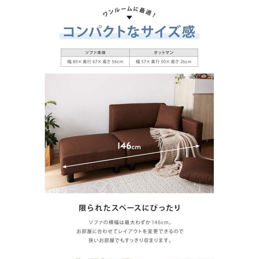 ソファ カウチソファ オットマン コンパクト コーナー フロア ローソファ 一人暮らし ワンルーム レイアウト自由 胡坐 代引不可 Fb Sofa Coza リコメン堂インテリア館 通販 Yahoo ショッピング