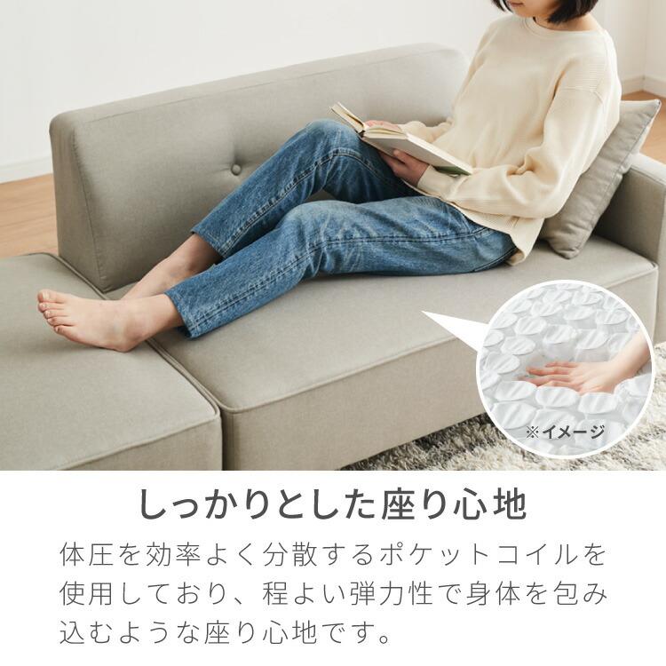 リコメン堂 ソファー 2人掛け コンパクト ソファ カウチソファー ロー