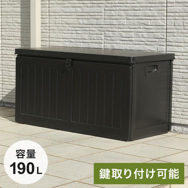 収納ボックス 190L 収納庫 取っ手付き 玄関 屋外 シンプルデザイン 木目模様 工具不要 組立簡単 施錠できる ポリタンク収納 ゴミ箱 物置 代引不可 | ブランド登録なし