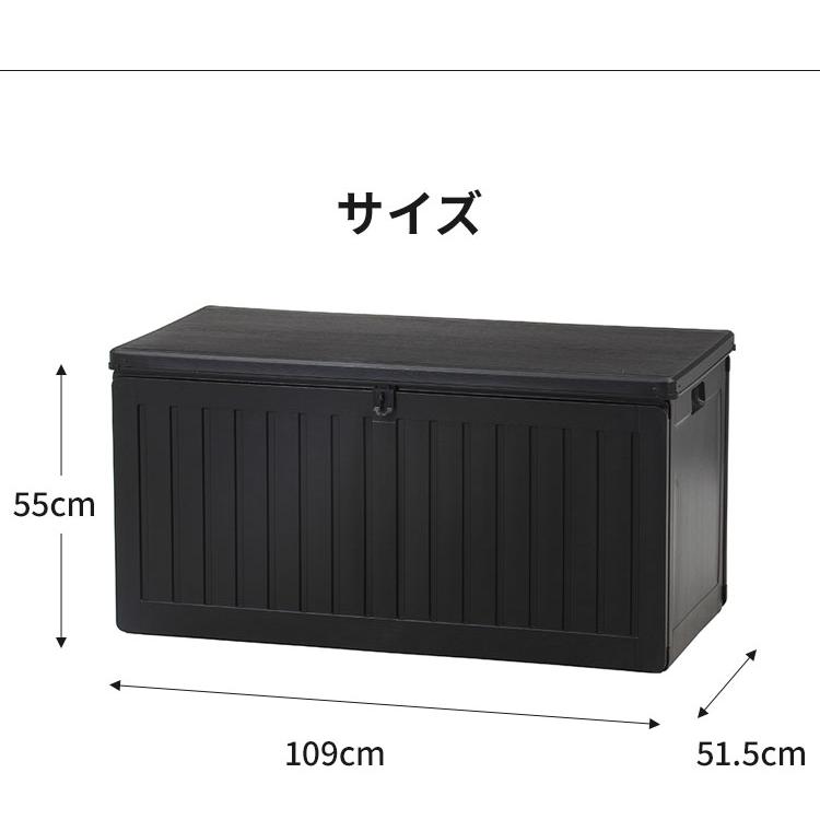 収納ボックス 270L 収納庫 取っ手付き 玄関 屋外 シンプルデザイン